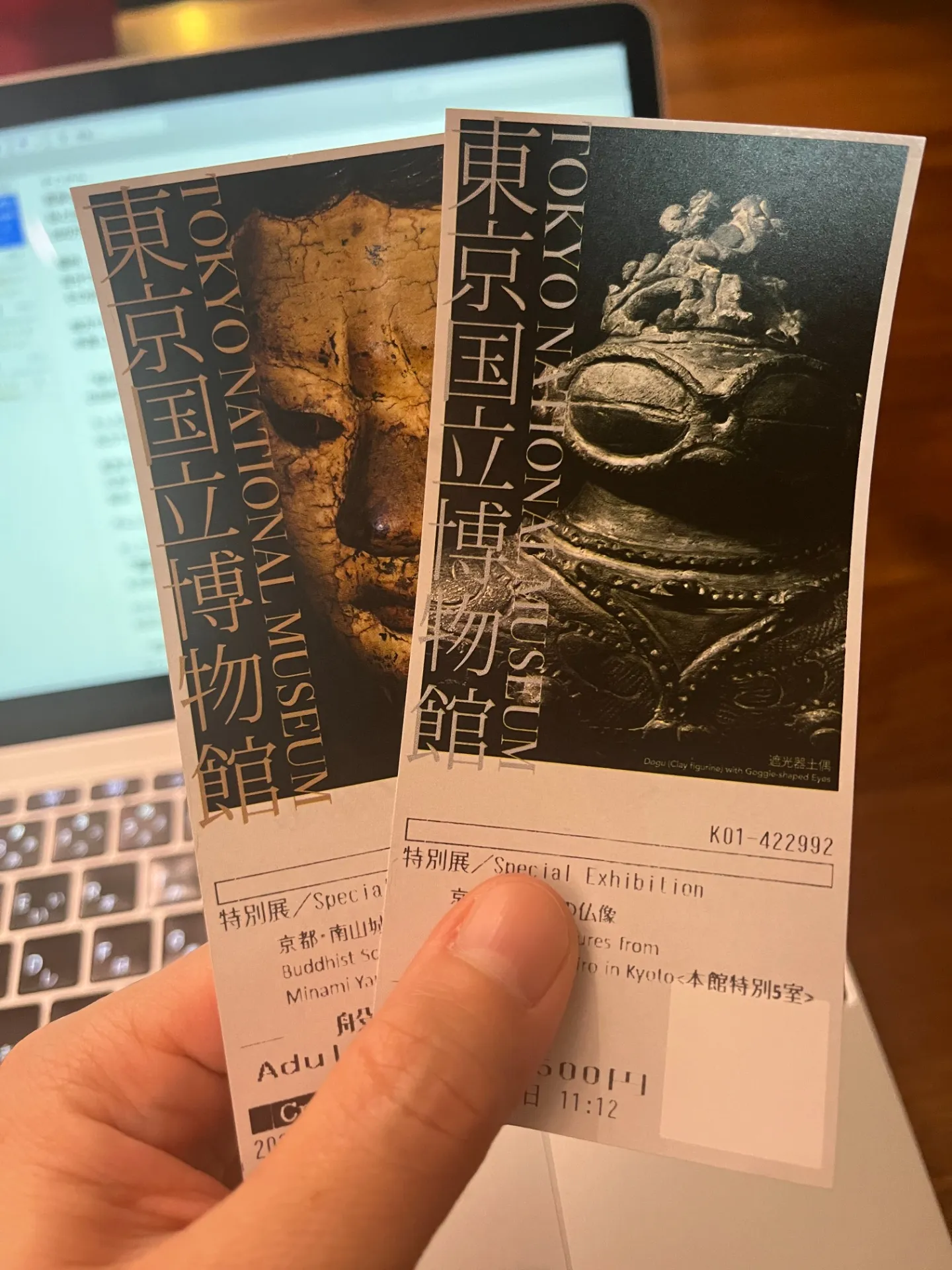 【東京国立博物館に行ってきました】さまざまな時代で感じられるお香の軌跡